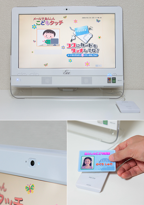 製品イメージ